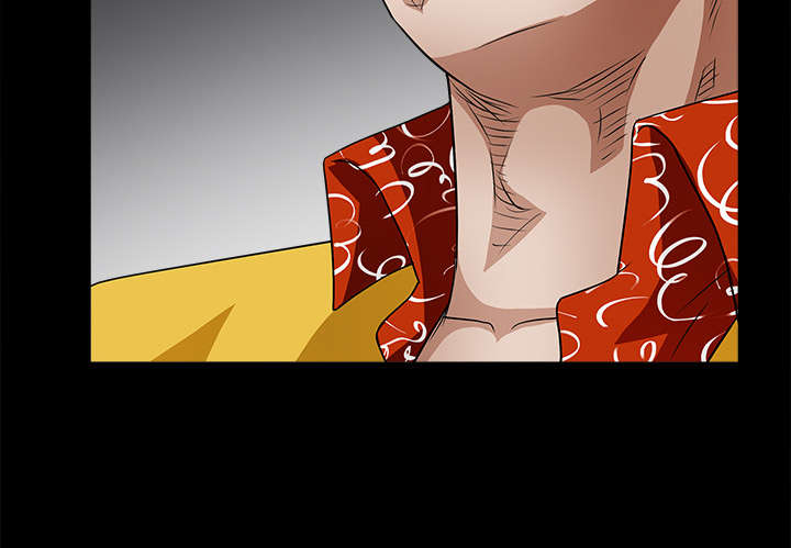 沉睡的疯狗漫画,第50章：闹事的疯子1图