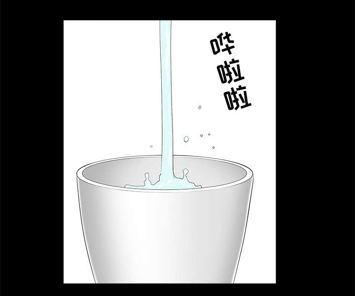 沉睡的疯狗漫画,第117章：轮到你了4图