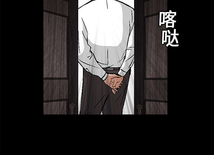 沉睡的疯狗漫画,第34章：再一次羁绊5图