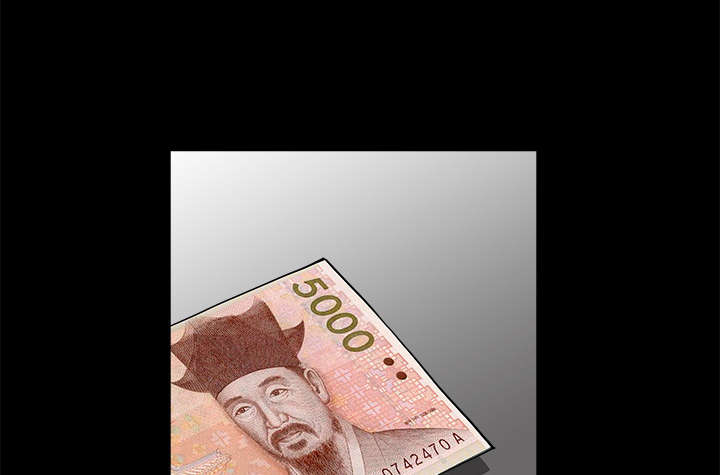 沉睡的疯狗漫画,第13章：归还5图