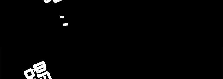 沉睡的疯狗漫画,第57章：客人是组长1图