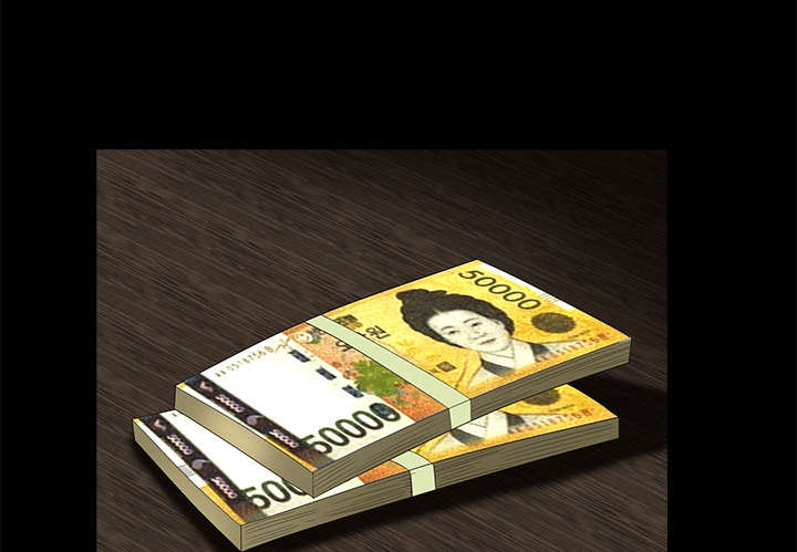 沉睡的疯狗漫画,第54章：买棺材的钱5图