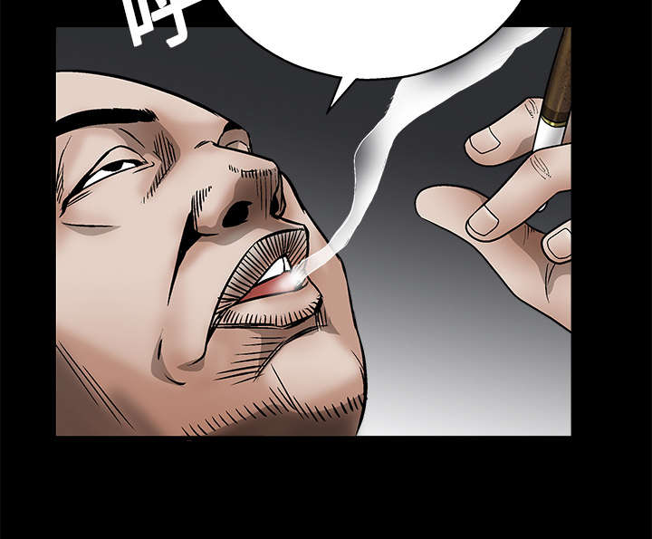 沉睡的疯狗漫画,第22章：哭泣1图