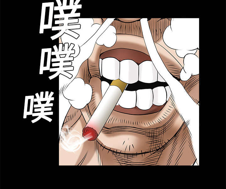 沉睡的疯狗漫画,第2章：检察官3图