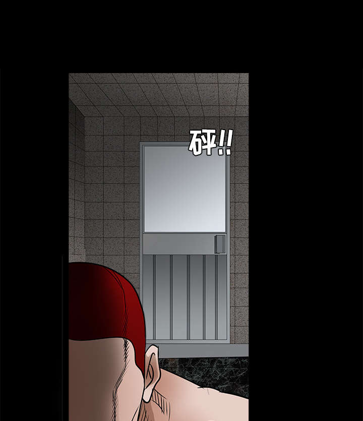 沉睡的疯狗漫画,第49章：拒绝2图