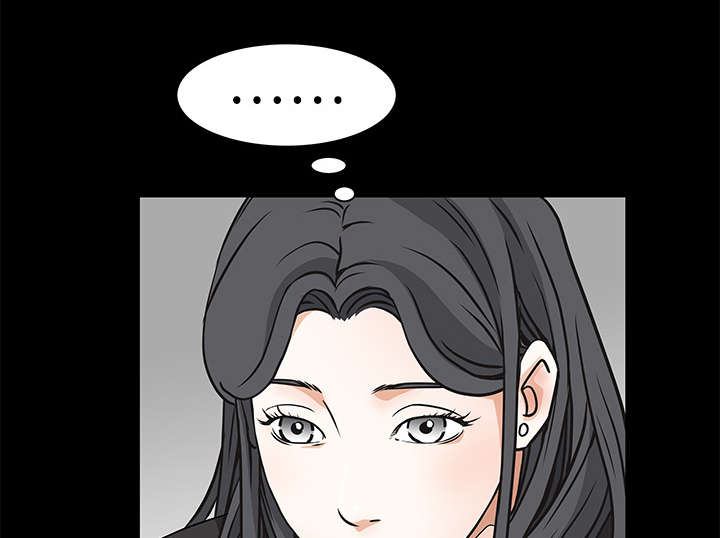 沉睡的疯狗漫画,第46章：多多保重5图