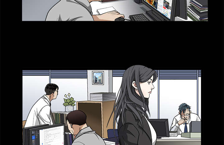 沉睡的疯狗漫画,第16章：点燃与熄灭3图