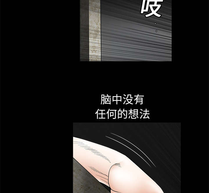 沉睡的疯狗漫画,第5章：初次表演5图