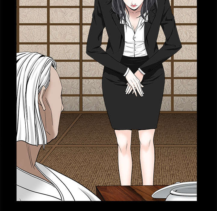 沉睡的疯狗漫画,第117章：轮到你了1图