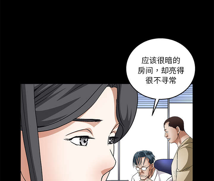 沉睡的疯狗漫画,第36章：最明智的选择1图