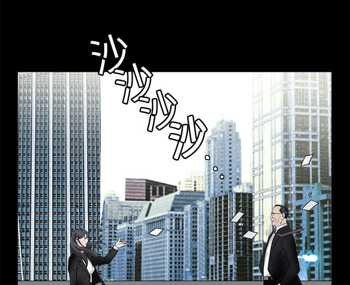 沉睡的疯狗漫画,第40章：禁卖品4图