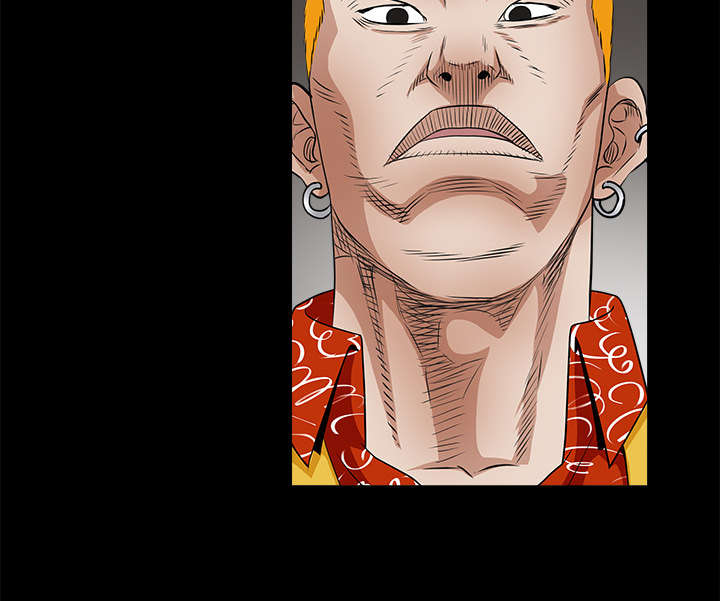 沉睡的疯狗漫画,第50章：闹事的疯子2图