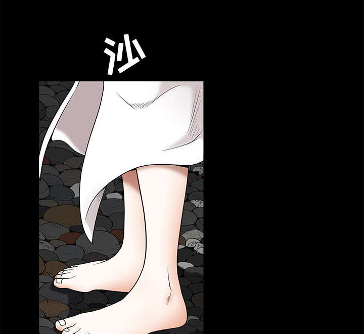 沉睡的疯狗漫画,第87章：服侍3图