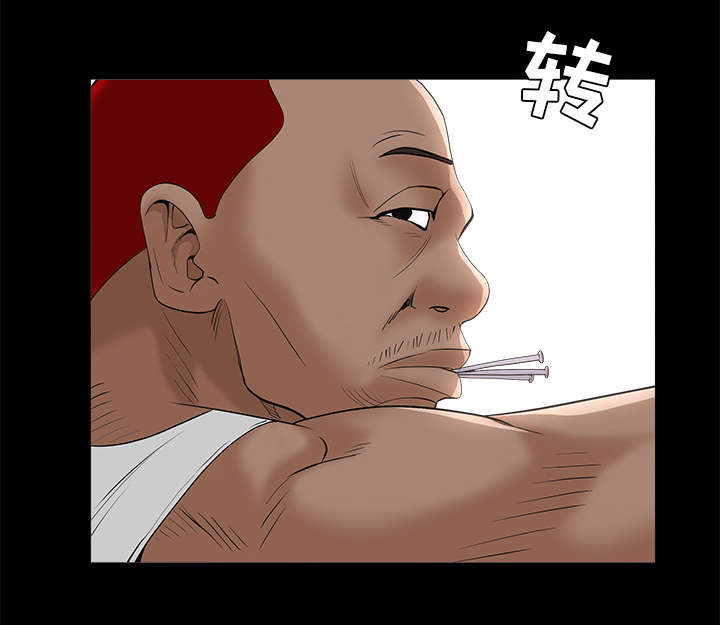 沉睡的疯狗漫画,第109章：原来是这样2图