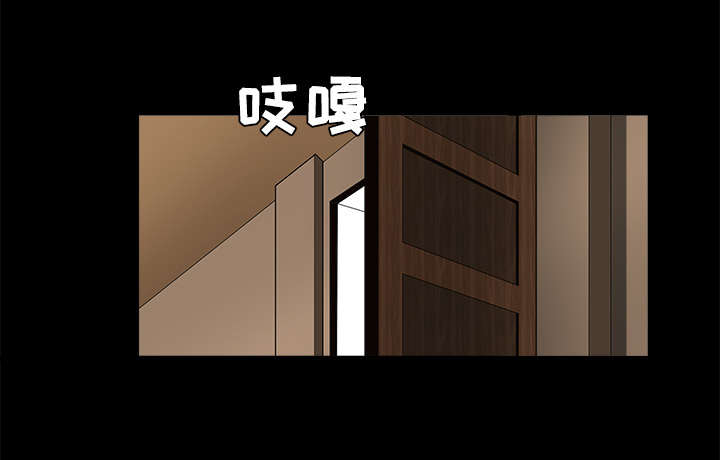 沉睡的疯狗漫画,第57章：客人是组长3图