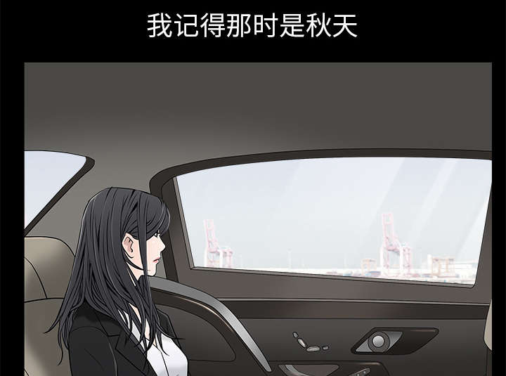沉睡的疯狗漫画,第104章：出国准备4图