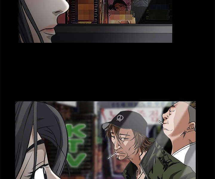 沉睡的疯狗漫画,第9章：不赊账5图