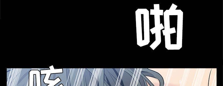 沉睡的疯狗漫画,第95章：胜负的世界5图