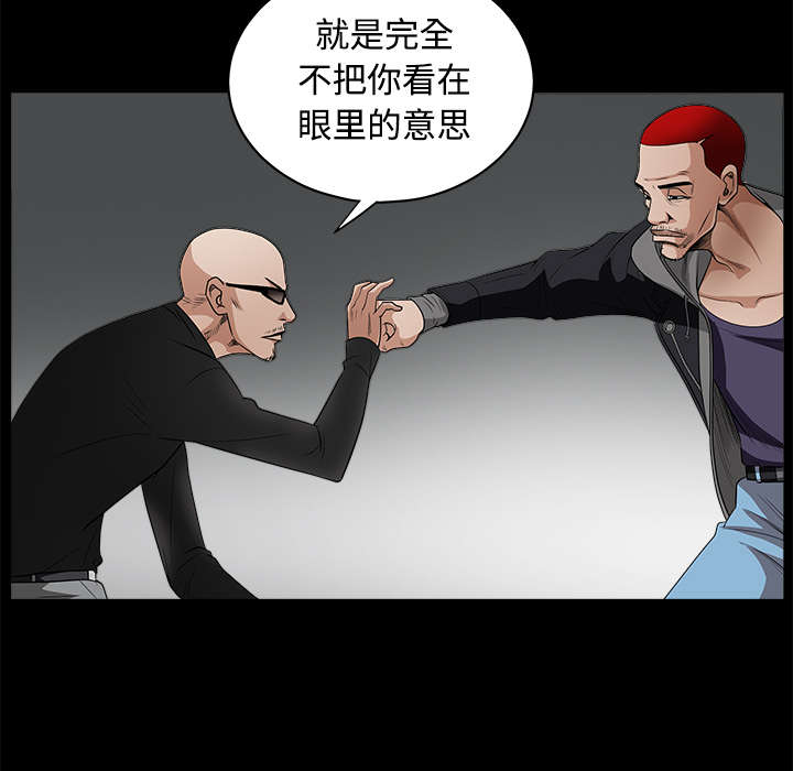 沉睡的疯狗漫画,第55章：尸体的颜色3图