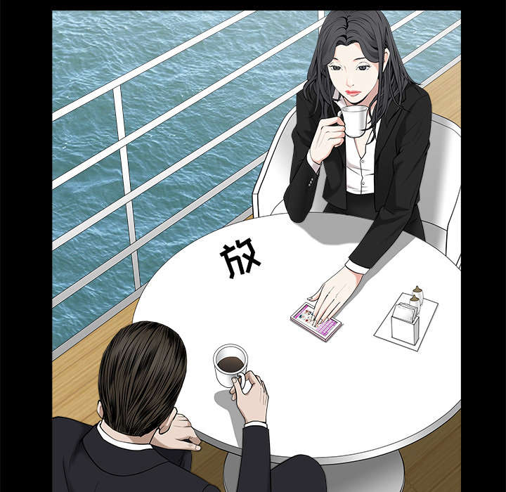 沉睡的疯狗漫画,第111章：同归于尽4图
