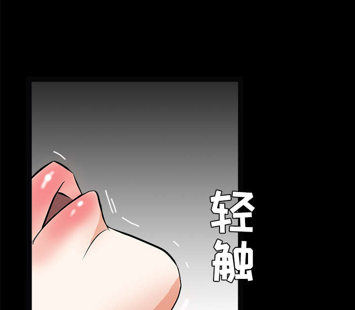 沉睡的疯狗漫画,第54章：买棺材的钱1图
