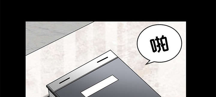 沉睡的疯狗漫画,第104章：出国准备2图