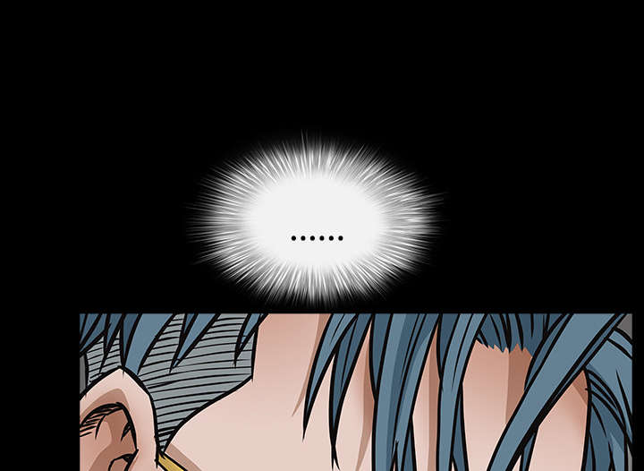 沉睡的疯狗漫画,第72章：打电话5图