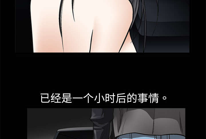 沉睡的疯狗漫画,第9章：不赊账4图