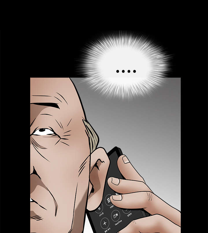 沉睡的疯狗漫画,第88章：微笑只属于一个人1图