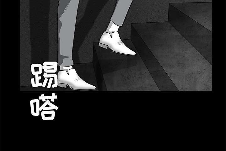 沉睡的疯狗漫画,第66章：握手4图