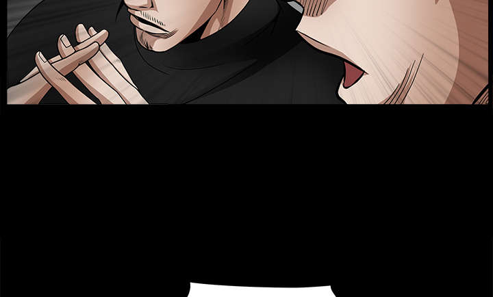 沉睡的疯狗漫画,第71章：放弃自我2图