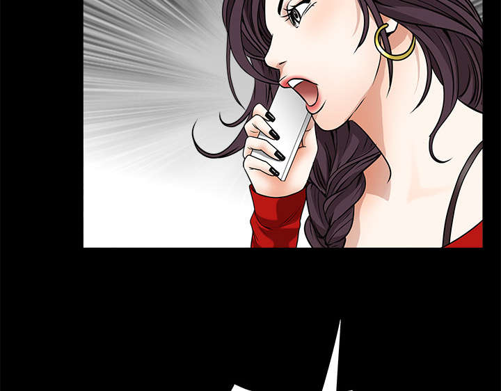 沉睡的疯狗漫画,第69章：淑姬被抓5图