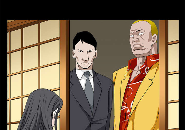 沉睡的疯狗漫画,第107章：摧毁你3图