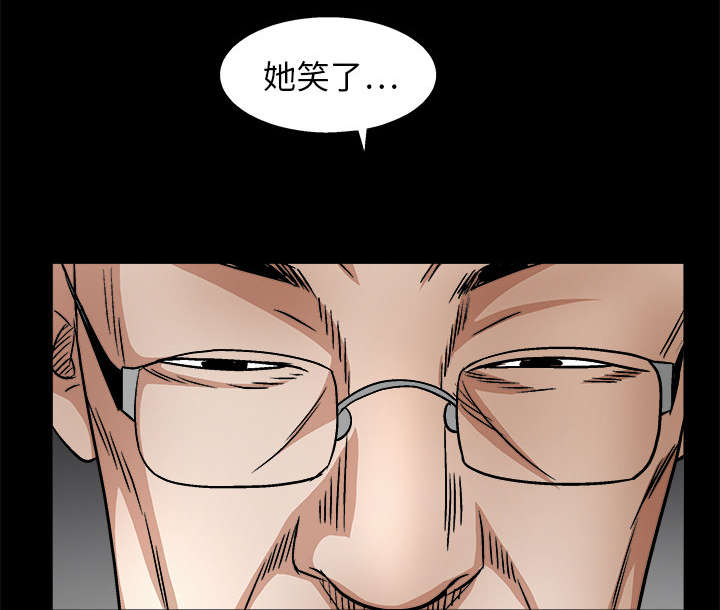 沉睡的疯狗漫画,第36章：最明智的选择1图