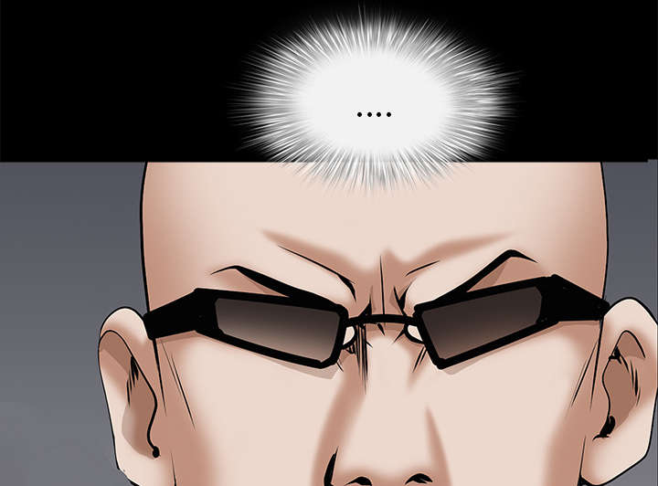 沉睡的疯狗漫画,第108章：这个女人不简单2图