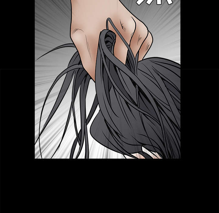 沉睡的疯狗漫画,第83章：唯一的男人5图