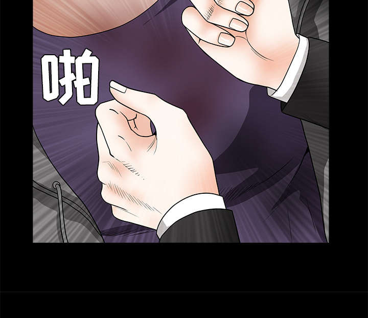 沉睡的疯狗漫画,第67章：赌上自己的命运4图