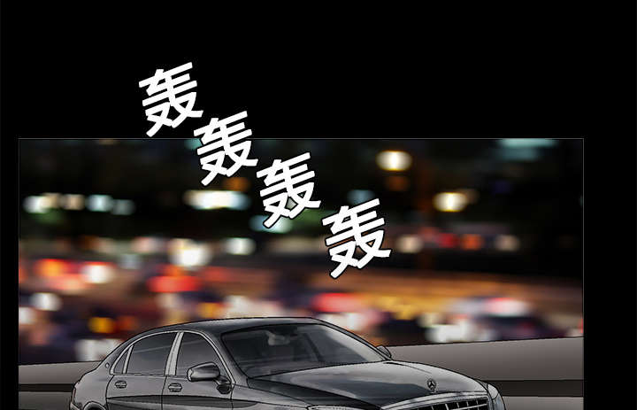 沉睡的疯狗漫画,第19章：点烟5图