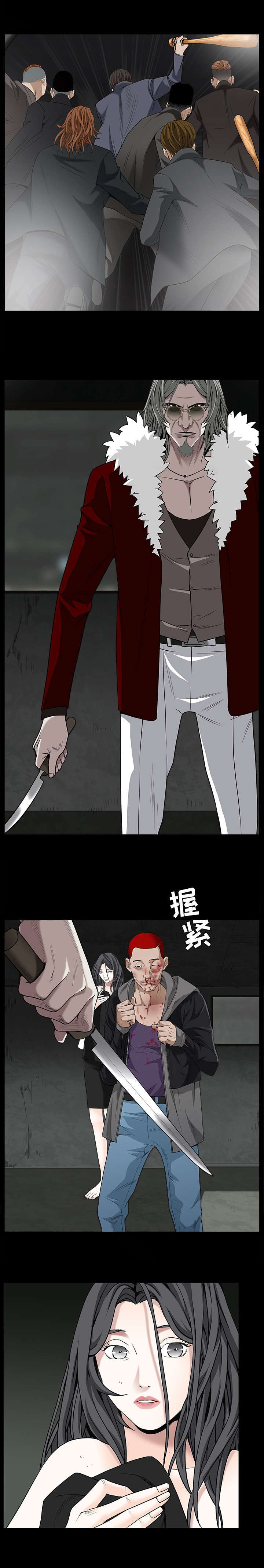 沉睡的疯狗漫画,第135章：再尝尝吧3图