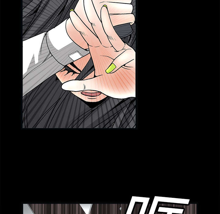 沉睡的疯狗漫画,第14章：正当防卫4图
