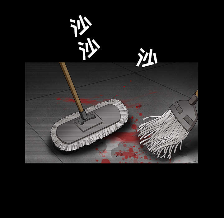 沉睡的疯狗漫画,第66章：握手1图