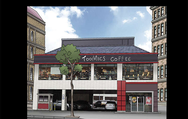 沉睡的疯狗漫画,第46章：多多保重4图