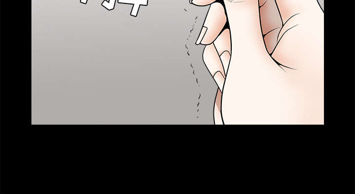 沉睡的疯狗漫画,第70章：组长的要求4图