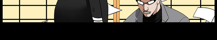 沉睡的疯狗漫画,第107章：摧毁你3图