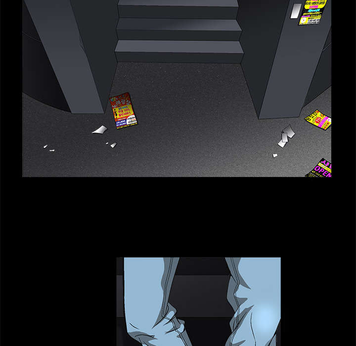 沉睡的疯狗漫画,第9章：不赊账3图
