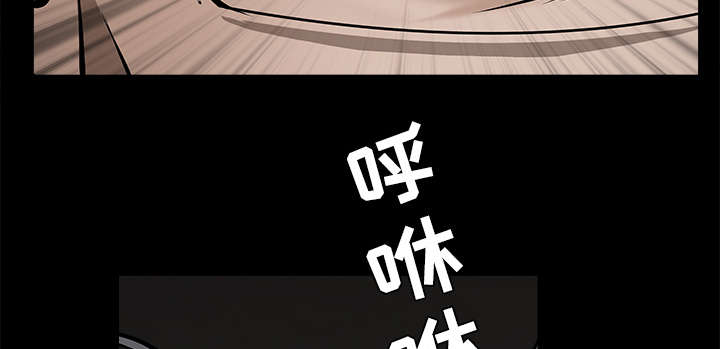 沉睡的疯狗漫画,第101章：命运的交易5图