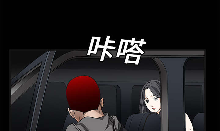 沉睡的疯狗漫画,第9章：不赊账1图