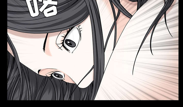 沉睡的疯狗漫画,第119章：给司机当礼物2图