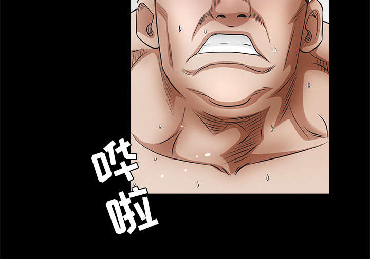 沉睡的疯狗漫画,第55章：尸体的颜色2图