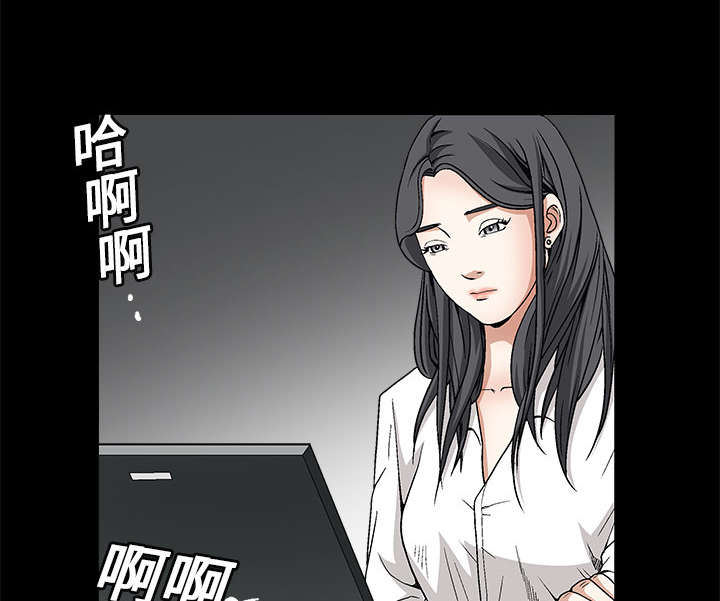 沉睡的疯狗漫画,第35章：报导4图